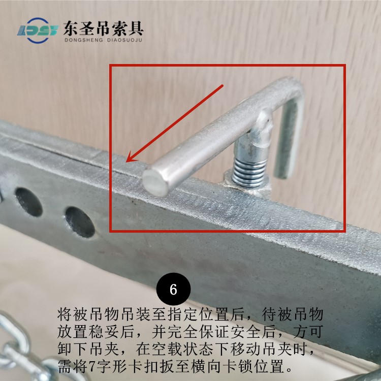 將被吊物吊裝至指定位置后，待被吊物放置穩(wěn)妥后，并完全保證安全后，方可卸下