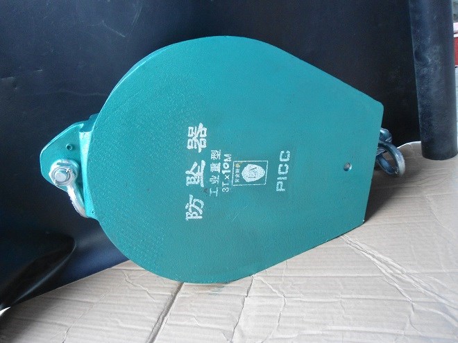 人體防墜器，普通防墜器，罐籠防墜器