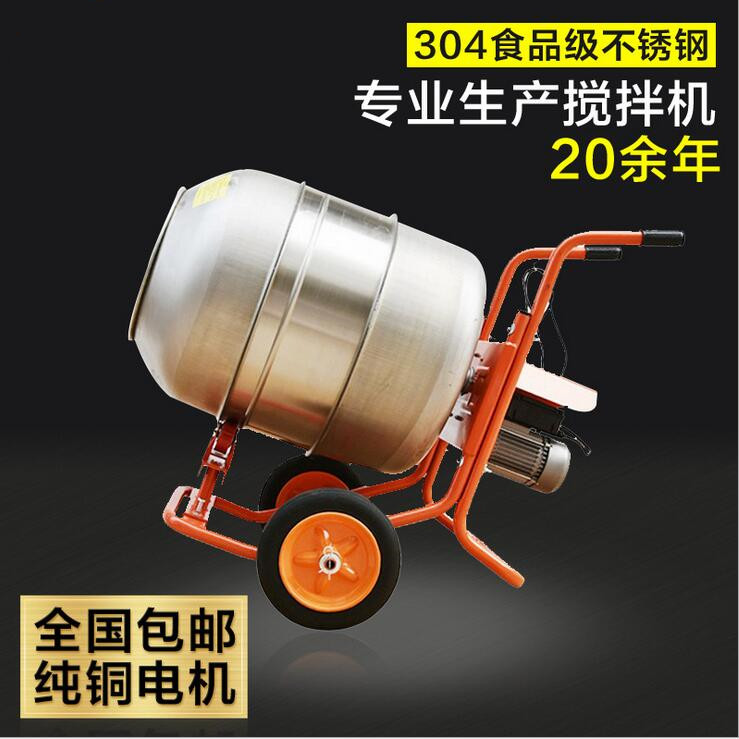 食品級(jí)小型攪拌機(jī)