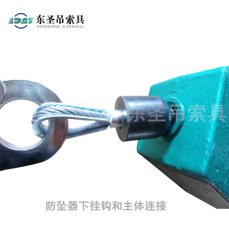 冬季電力檢修使用防墜器的注意事項(xiàng)