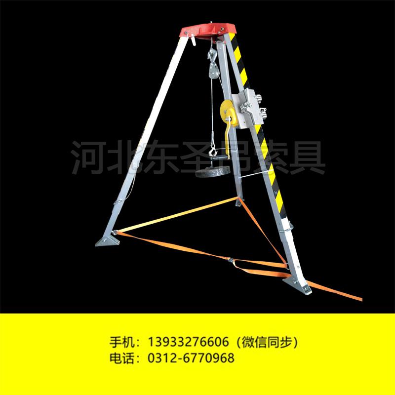 在購(gòu)買救援三腳架時(shí)需要考慮以下因素