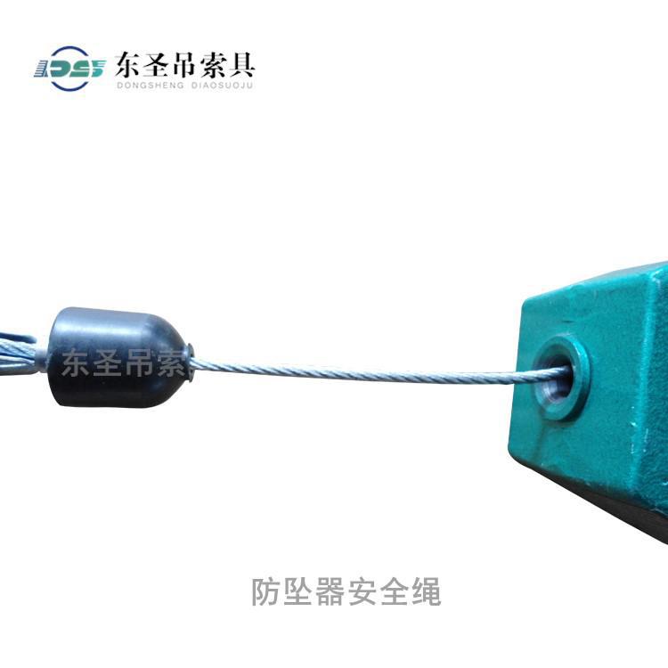 定期檢查防墜器內(nèi)部鋼絲繩非常關鍵