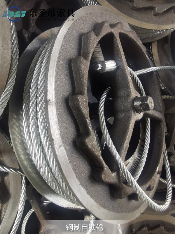 人體速差防墜器的鋼絲繩卷輪自鎖輪